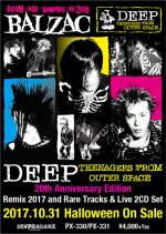 画像2: 「DEEP -TEENAGERS FROM OUTER SPACE- 20TH ANNIVERSARY EDITION」 CD (2枚組） (2)