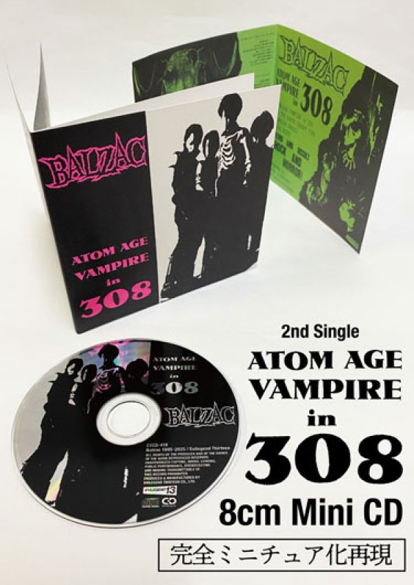 完全ミニチュア化・8cm mini CD 『ATOM AGE VAMPIRE IN 308