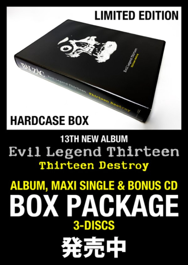 SHOCKER完全限定BOXパッケージ 『EVIL LEGEND THIRTEEN SHOCKER完全限定BOXパッケージ 『EVIL LEGEND THIRTEEN