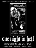 画像1: 8cm CD（短冊型CDシングル）『ONE NIGHT IN HELL』・オリジナルアートワーク（一般流通盤） (1)