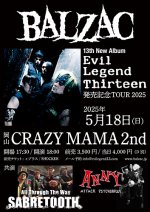 画像1: 2025年5月18日（日）岡山 CRAZY MAMA 2nd ROOM (ticket) (1)