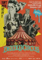 画像1: 2025年9月13日（土）東京新宿LOFT (ticket) (1)