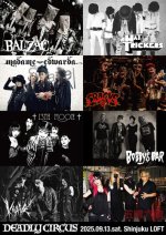 画像2: 2025年9月13日（土）東京新宿LOFT (ticket) (2)