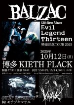 画像1: 2025年10月12日（日）福岡博多 KIETH FLACK (ticket) (1)