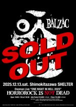 画像1: 2025年12月13日（土）東京下北沢SHELTER (ticket) (1)