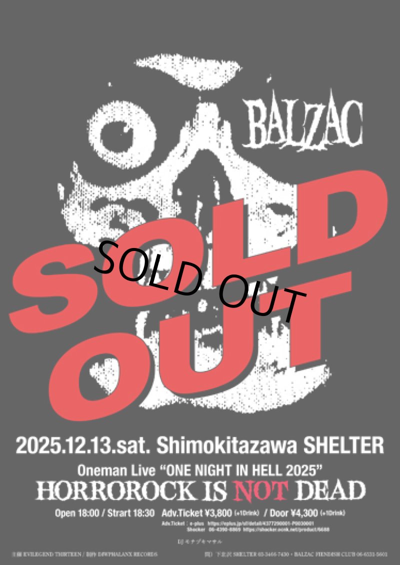 画像1: 2025年12月13日（土）東京下北沢SHELTER (ticket) (1)