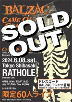 画像1: 2024年6月8日(土)東京柴崎RATHOLE (ticket) (1)