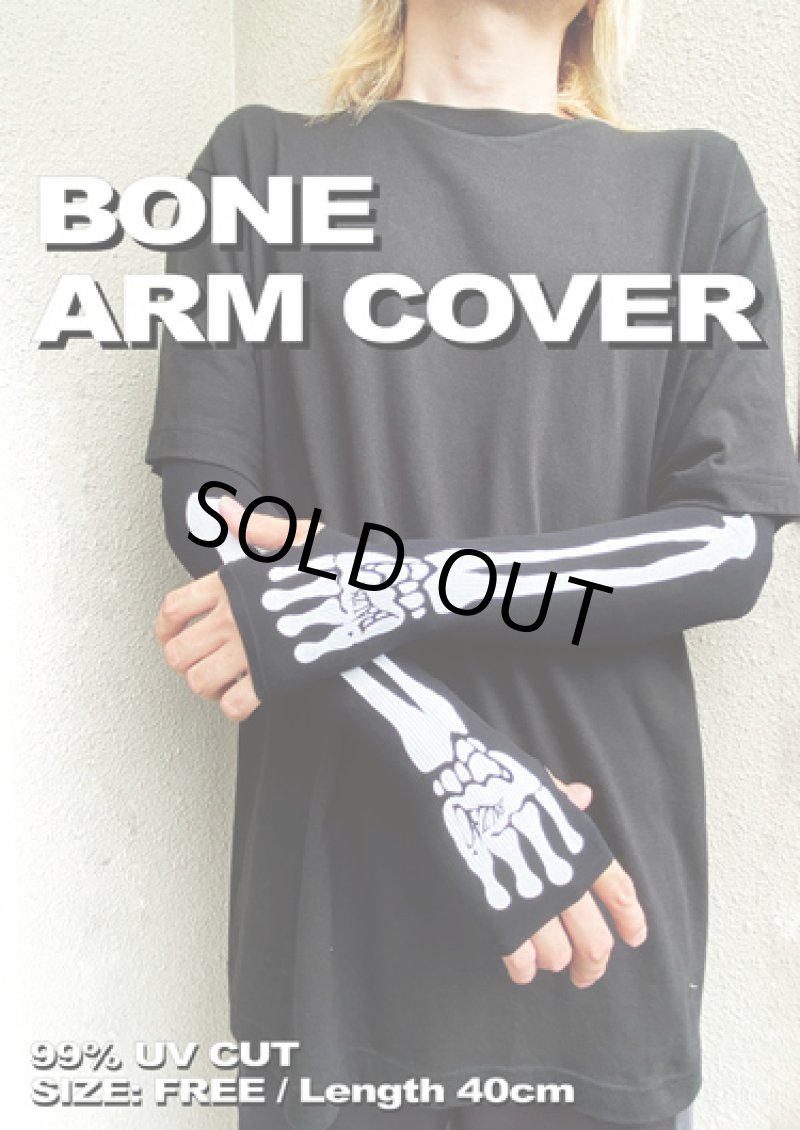 画像1: BALZAC BONE ARM COVER (1)