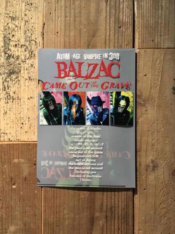 BALZAC 最初期プロモーション用ビデオ
