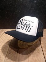 画像1: 恐怖 MESH CAP（BK/WHパネル） (1)