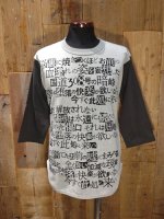 画像1: 『孤独を傍観するが故、』3/4スリーブ ベースボール Tシャツ (ヘザーグレー/スミクロ) (1)