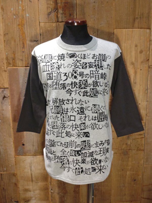 完全さんページ Graphpaper（グラフペーパー） / BENJAMIN GRAPH EDGARPAPER S/S