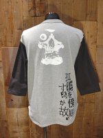 画像2: 『孤独を傍観するが故、』3/4スリーブ ベースボール Tシャツ (ヘザーグレー/スミクロ) (2)