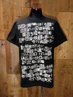 画像1: 『孤独を傍観するが故、』Tシャツ (ブラック) (1)