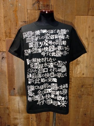 新品完全生産限定版Thom Yorke Suspiria T-SHIRT SET Thom Yorke T-Shirt Suspiria Suspirium Shirt Alternative Rock
