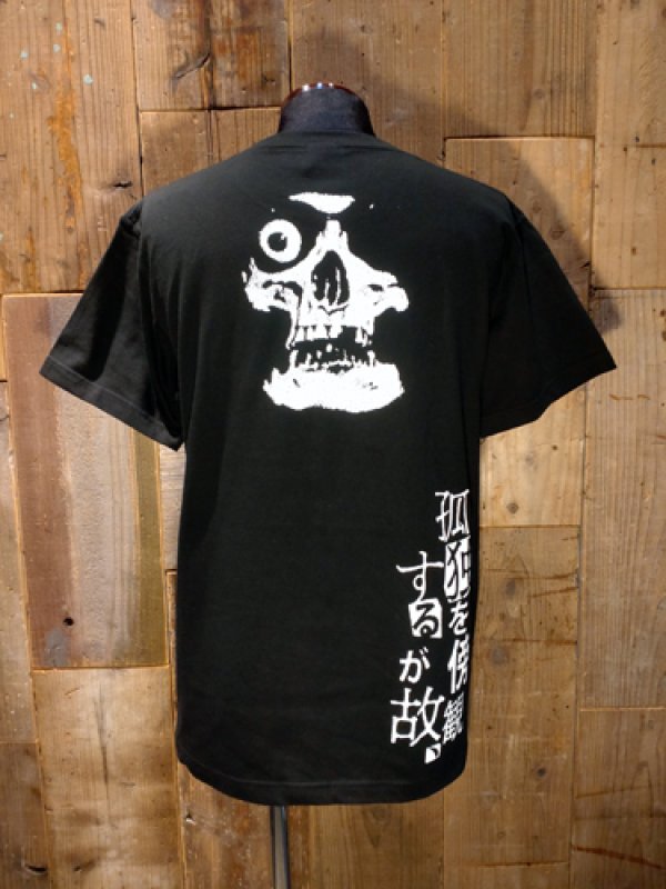 孤独を傍観するが故、』Tシャツ (ブラック) - SHOCKER