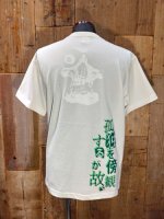 画像2: 『孤独を傍観するが故、』Tシャツ (バニラホワイト) (2)