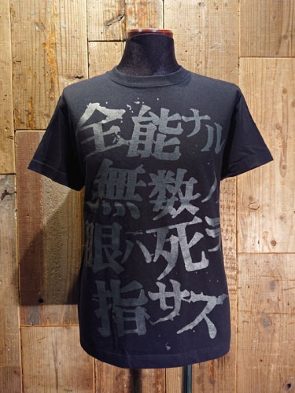 全能ナル無数ノ眼ハ死ヲ指サス』LOGO T-SHIRT (BK/D.GY) - SHOCKER