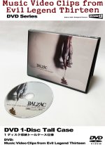 画像1: DVD『MUSIC VIDEO CLIPS FROM EVIL LEGEND THIRTEEN』DVD 単品通常盤・レギュラーエディション トールケール仕様 (1)