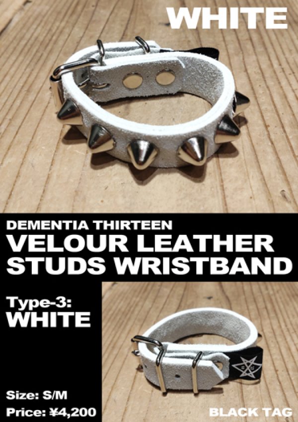 D-13 VELOUR LEATHER STUDS WRISTBAND (WHITE) - SHOCKER