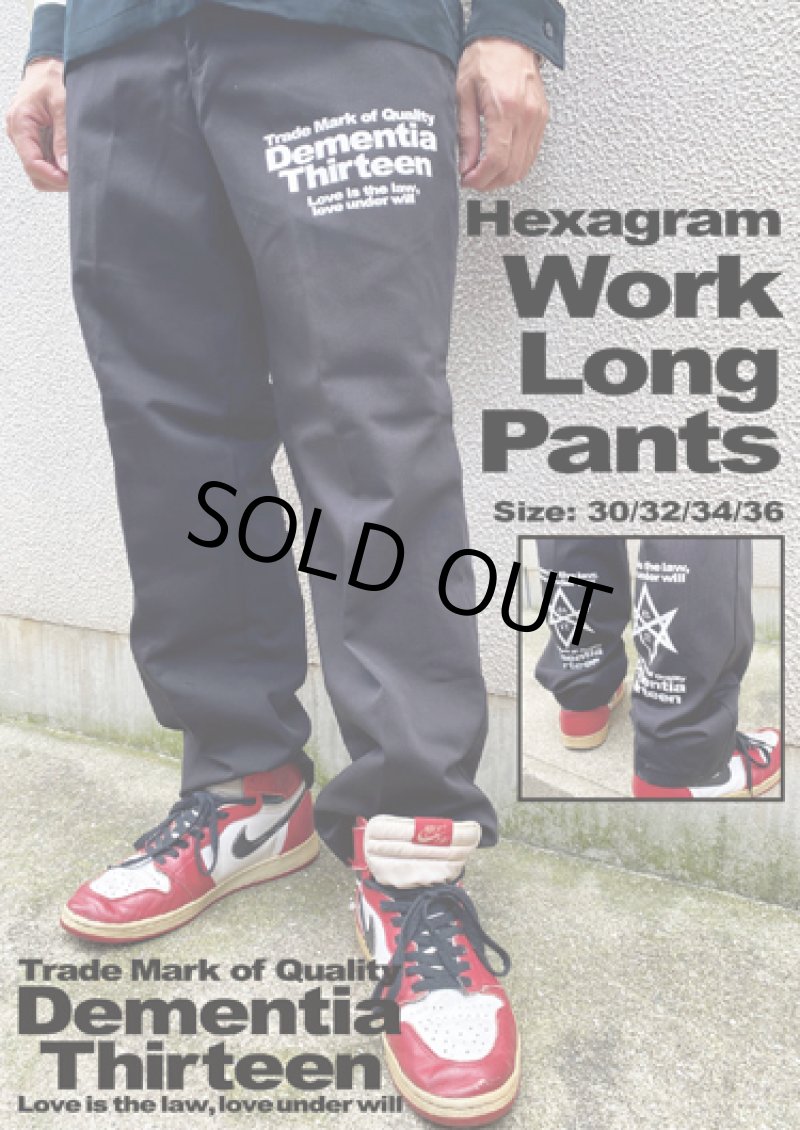 画像1: HEXAGRAM WORK LONG PANTS (1)