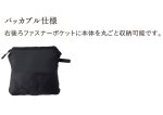 画像11: “HORROR” VERSATILE NYLON PANTS (BLACK) (11)