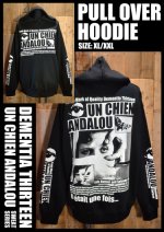 画像1: UN CHIEN ANDALOU PULLOVER HOODIE (1)