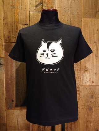 デビロック猫 LIGHT ZIP-UP HOODIE (8.4 オンス) - SHOCKER