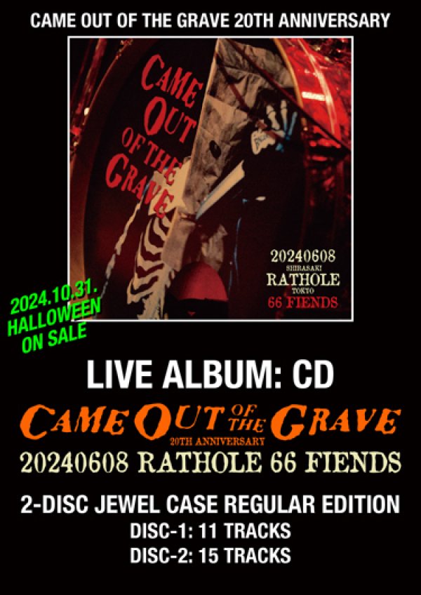 CD：LIVE ALBUM『20240608 RATHOLE - 66 FIENDS』 - SHOCKER