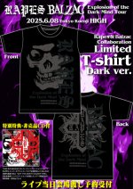 画像1:  《6月8日高円寺HIGH公演参加者対象》 RAPES & BALZAC コラボレーションTシャツ（予約限定デザイン・CD付） DARKバージョン予約 (1)