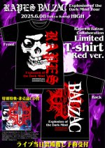 画像1:  《6月8日高円寺HIGH公演参加者対象》 RAPES & BALZAC コラボレーションTシャツ（予約限定デザイン・CD付） REDバージョン予約 (1)