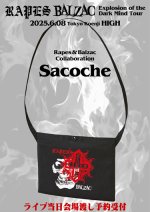 画像1:  《6月8日高円寺HIGH公演参加者対象》 RAPES & BALZAC コラボレーションサコッシュ予約 (1)
