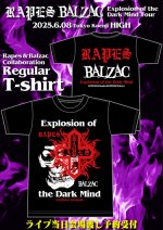 画像1:  《6月8日高円寺HIGH公演参加者対象》 RAPES & BALZAC コラボレーションTシャツ（レギュラーデザイン）予約 (1)