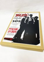 画像4: 『ATOM AGE VAMPIRE IN 308』T-SHIRT BOX SET (バニラホワイト) (4)