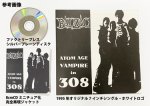 画像8: 『ATOM AGE VAMPIRE IN 308』T-SHIRT BOX SET (バニラホワイト) (8)