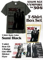 画像1: 『ATOM AGE VAMPIRE IN 308』T-SHIRT BOX SET (スミクロ) (1)