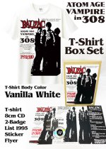 画像1: 『ATOM AGE VAMPIRE IN 308』T-SHIRT BOX SET (バニラホワイト) (1)