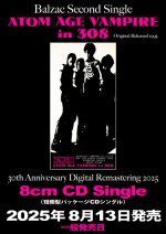 画像1:  《8月13日発売予約商品》 8cm CD（短冊型CDシングル）『ATOM AGE VAMPIRE IN 308』（一般流通盤）予約 (1)