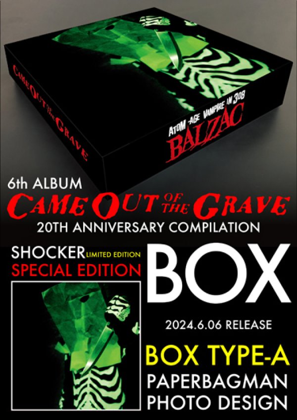 SHOCKER限定『CAME OUT OF THE GRAVE』20TH ANNIVERSARY COMPILATION 