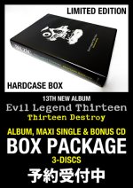 画像1:  《3月19日発売予約商品》 SHOCKER完全限定BOXパッケージ 『EVIL LEGEND THIRTEEN・THIRTEEN DESTROY』予約 (1)