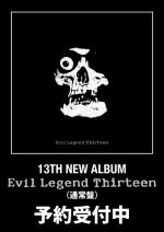 画像1:  《3月19日発売予約商品》 アルバム『EVIL LEGEND THIRTEEN』（通常盤CD）予約 (1)