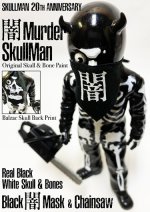 画像1: 闇・MURDER SKULLMAN（ORIGINAL SKULL & BONE PAINT） (1)