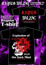 画像1: RAPES & BALZAC コラボレーションTシャツ（レギュラーデザイン） (1)