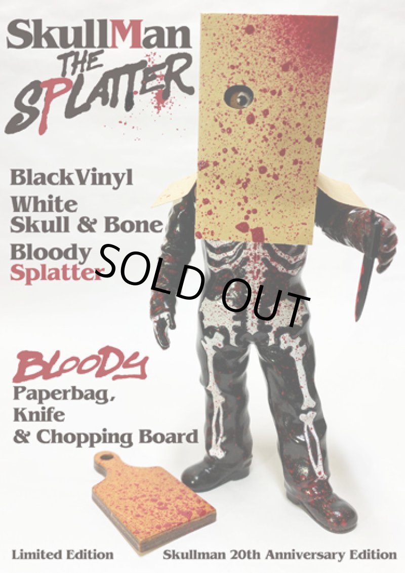 画像1: SKULLMAN the SPLATTER (1)