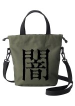 画像2: BALZAC 闇 RECYCLE POLYESTER PURSE mini BAG（OLIVE） (2)