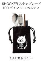 画像1: 非売品 CAT カトラリー (1)