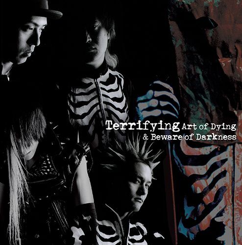 TERRIFYING - ART OF DYING』u0026『BEWARE OF DARKNESS』20TH ANNIVERSARY COMPILATION  SHOCKER SPECIAL EDITION BOX（タイプB BOX：SKULL SPIKED LEATHER JACKET） - SHOCKER