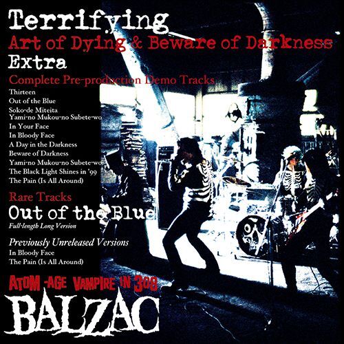 TERRIFYING - ART OF DYING』u0026『BEWARE OF DARKNESS』20TH ANNIVERSARY COMPILATION  SHOCKER SPECIAL EDITION BOX（タイプB BOX：SKULL SPIKED LEATHER JACKET） - SHOCKER