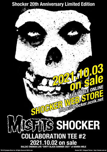 MISFITS × SHOCKERコラボレーションTシャツ第2弾 10月3日（日）SHOCKER 