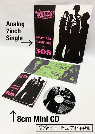 完全ミニチュア化・8cm mini CD 『ATOM AGE VAMPIRE IN 308